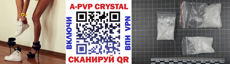 Купить Иваново МАРИХУАНА Мефедрон A-PVP Гашиш