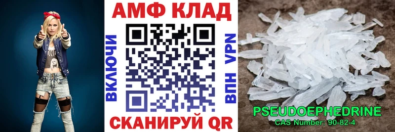 продажа наркотиков Иваново кракен как зайти Amphetamine VHQ