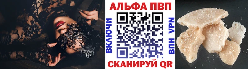 А ПВП VHQ как найти наркотики маркетплейс клад Иваново