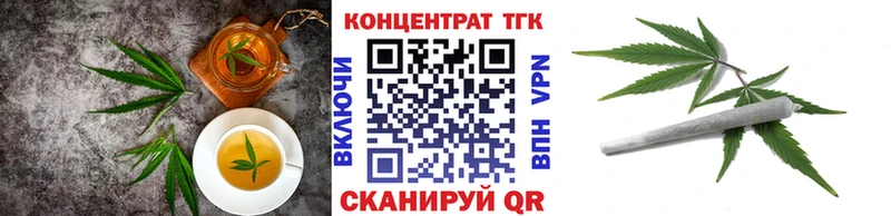 где продают наркотики  Иваново  Cannafood марихуана 
