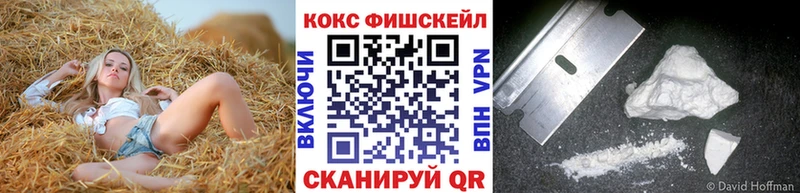 COCAIN Боливия  blacksprut ссылка  Иваново  где купить  