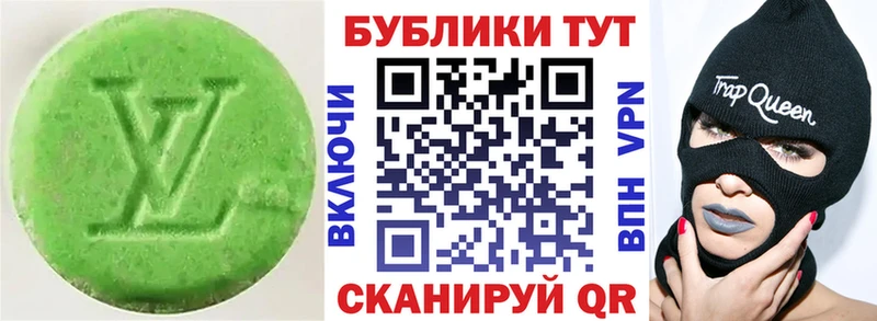 купить наркотик  Иваново  Ecstasy 99% 