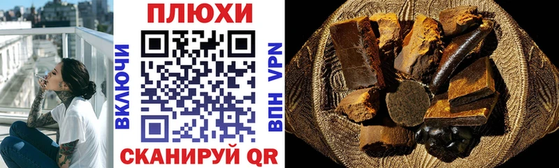 купить  сайты  Иваново  ГАШ индика сатива 