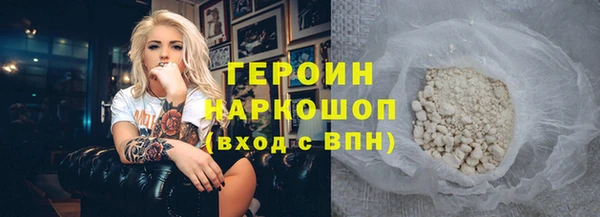 дмт Горняк