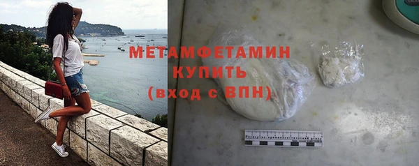 наркотики Вязники