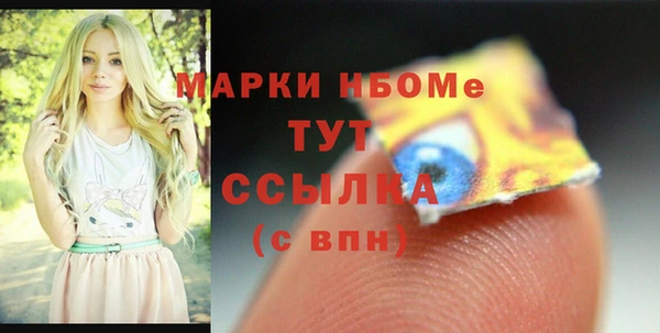Альфа ПВП Вязьма