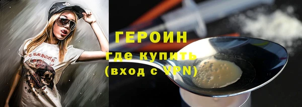 наркотики Вязники
