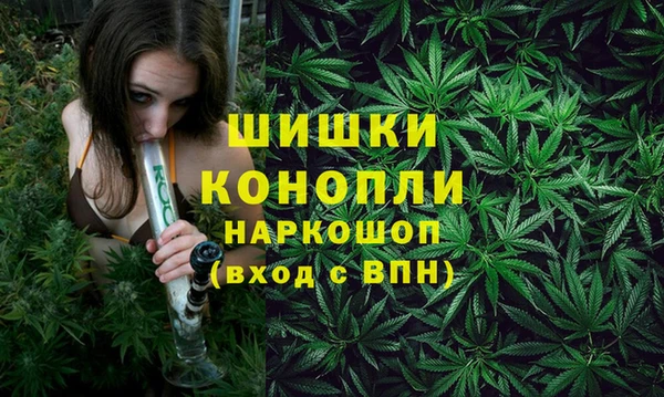 наркотики Вязники