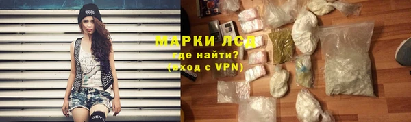 гашишное масло Вяземский