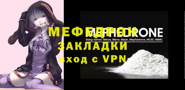 мефедрон VHQ Горно-Алтайск