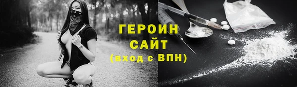 мефедрон VHQ Горно-Алтайск