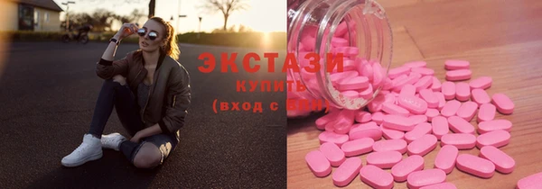 дмт Горняк