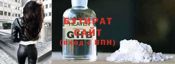мефедрон VHQ Горно-Алтайск