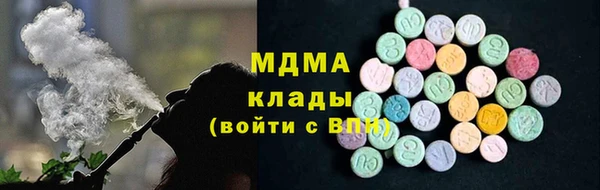 Альфа ПВП Вязьма