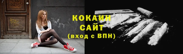 мефедрон VHQ Горно-Алтайск