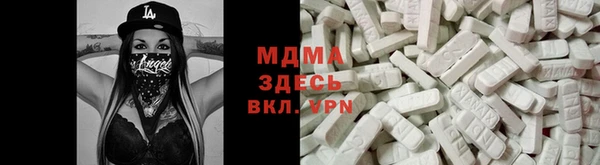 наркотики Вязники