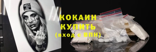гашишное масло Вяземский