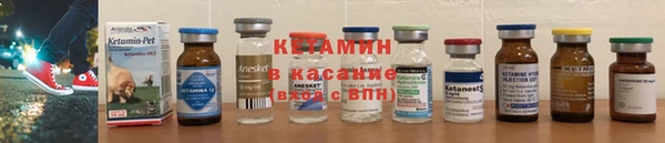 Альфа ПВП Вязьма