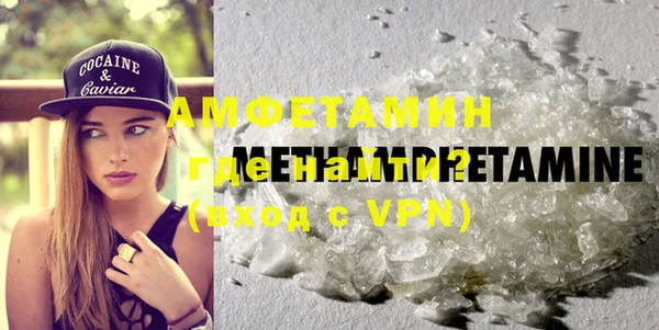 Альфа ПВП Вязьма