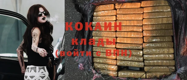 гашишное масло Вяземский