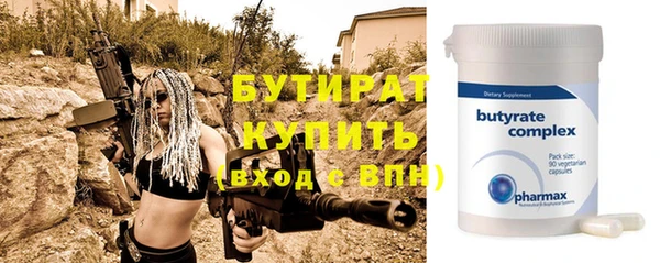 мефедрон VHQ Горно-Алтайск