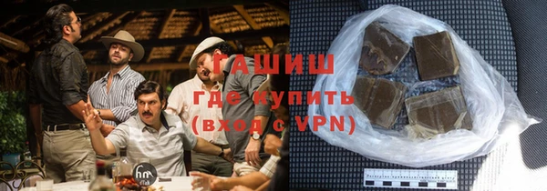 молекула духа Горнозаводск