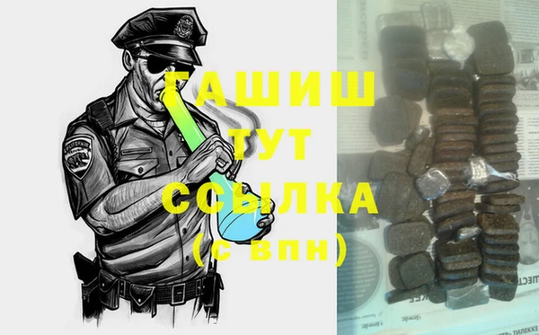 молекула духа Горнозаводск