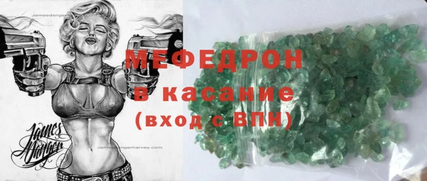 молекула духа Горнозаводск