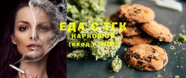 ПСИЛОЦИБИНОВЫЕ ГРИБЫ Сосновка