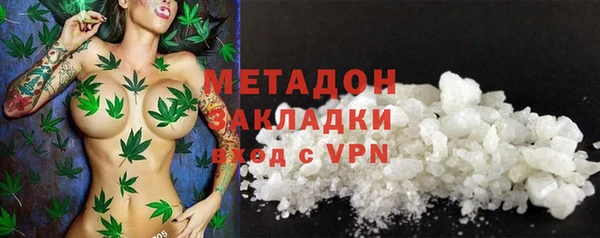 гашишное масло Вяземский
