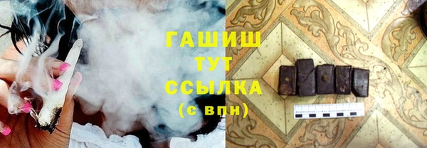 гашишное масло Вяземский