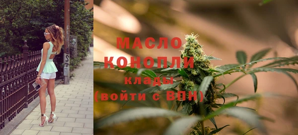 гашишное масло Вяземский