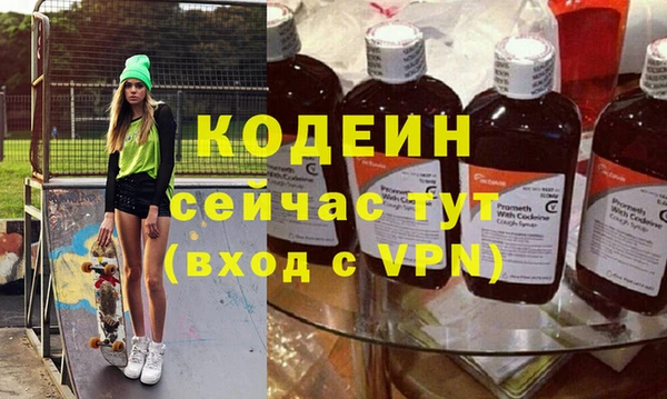 молекула духа Горнозаводск