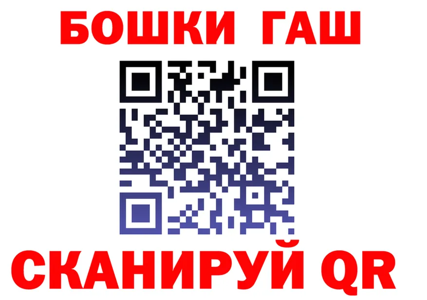КОКАИН Fish Scale зеркало дарк нет OMG Иваново