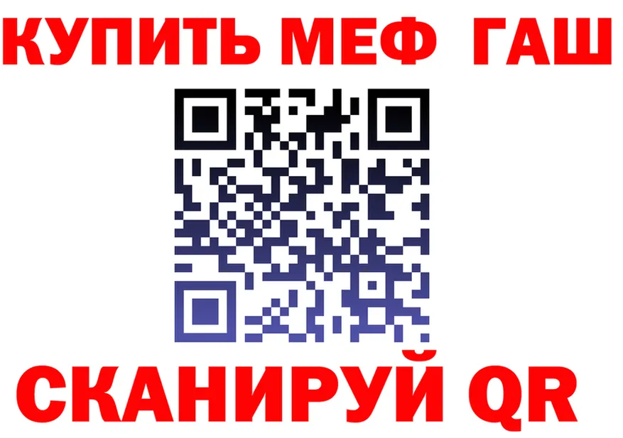 Метадон VHQ зеркало это гидра Иваново
