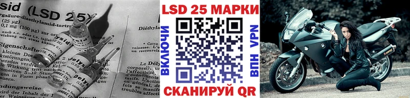 Лсд 25 экстази кислота  shop формула  Иваново 