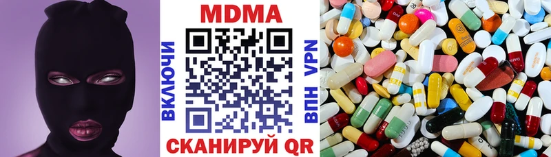 MDMA crystal Иваново