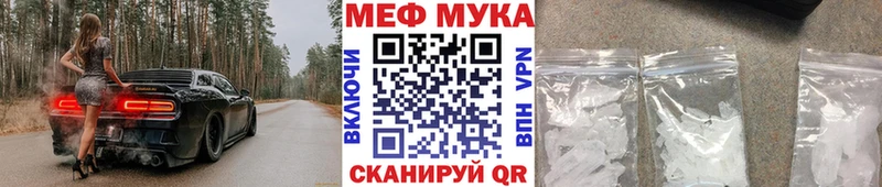 Мефедрон VHQ  Иваново 