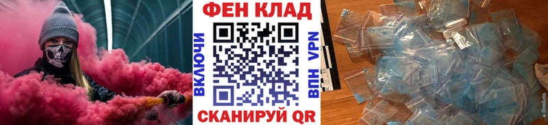 мега рабочий сайт  дарк нет состав  Метамфетамин мет  Иваново 