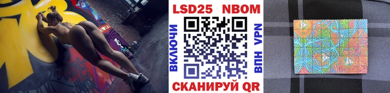 MEGA рабочий сайт  Иваново  Марки 25I-NBOMe 1,5мг 