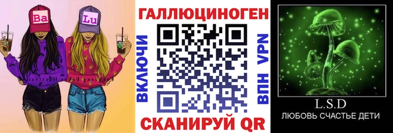 Галлюциногенные грибы прущие грибы  закладки  Иваново 